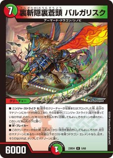 最安値挑戦 23BD07 SR 駿河屋 -<中古>3/60[SR]：ブルー・インパルス